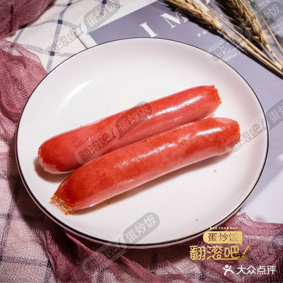 嫩牛五方牛魔王洞(德城店)