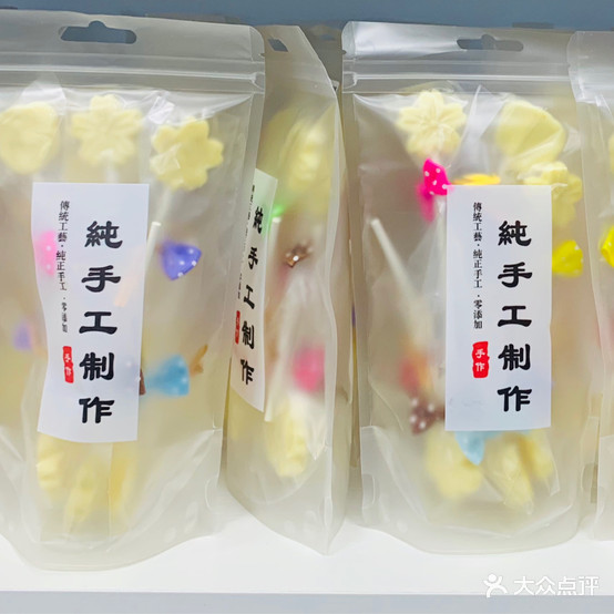 澳洲味道(共青二路店)