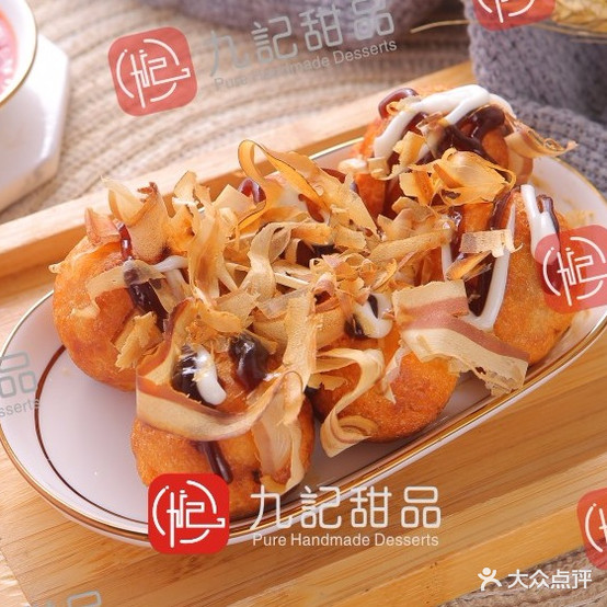 九记八方·甜品·下午茶(市桥店)