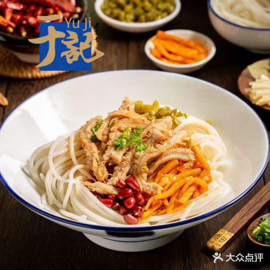 广西米粉(翠海苑店)