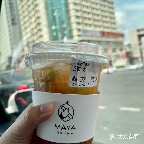 玛雅柠茶(埌东店)