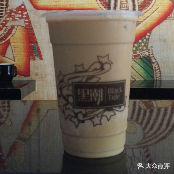 黑潮奶茶店(滨江二路店)