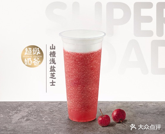 超级奶霸 (海滨路店)
