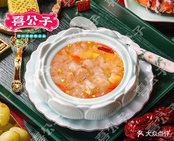 粉那菱钟子那喜些·公峰粥那面(玉溪店)
