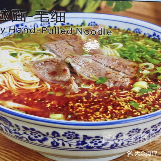 中国兰州牛肉面面(黄山太平洋购物中心店)