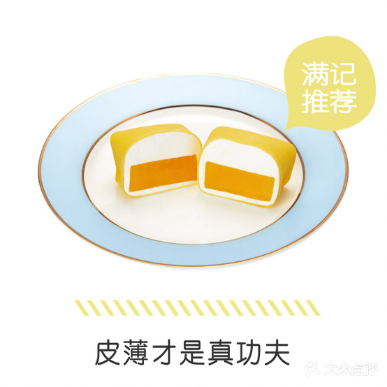 老港柒甜品(京华城店)