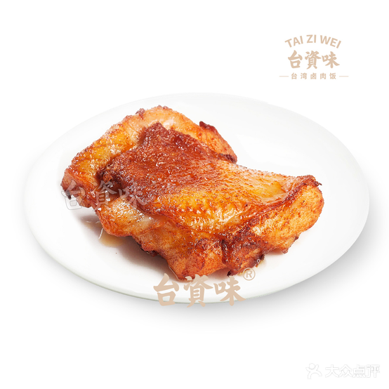 台资味便(丹霞路店)