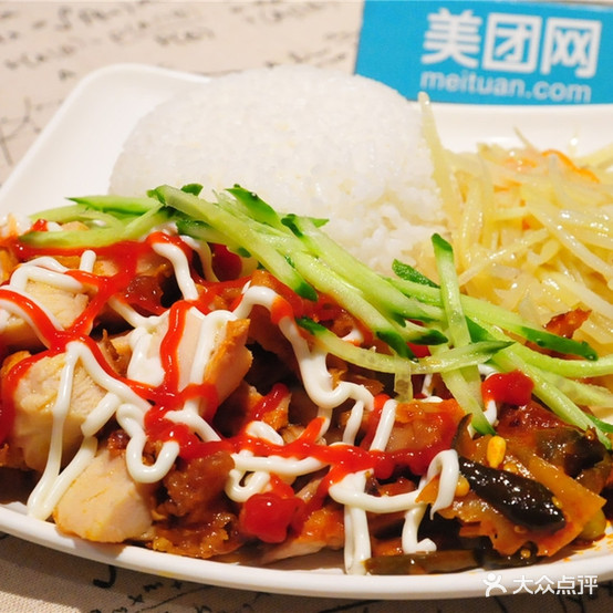 巴西烤肉饭饭(市二中店)