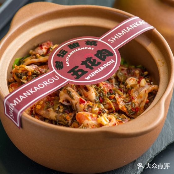 石绵烤肉(兴发广场店)