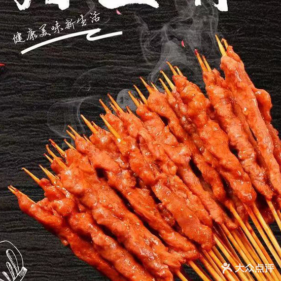 武大郎烧饼麻辣毛肚(万达店)