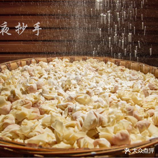 东门夜抄手·钵钵鸡·稀溜耙鸡爪爪(绥山东路店)