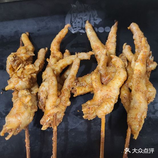 盗泉烤烧