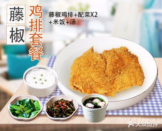 法乐福美食天下(东街店)
