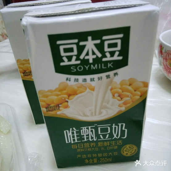 张大师鸭爪爪特色火锅(精河店)
