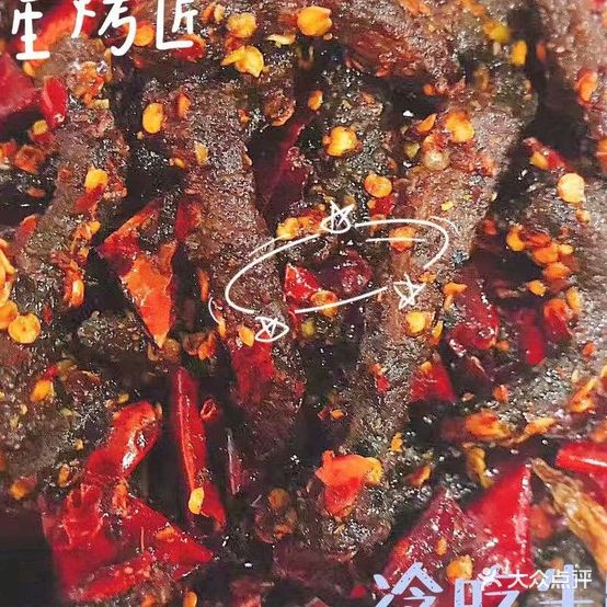 匠星烤江