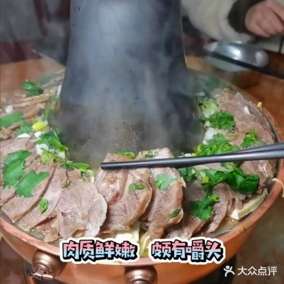 四季烤烧-羊肉火锅