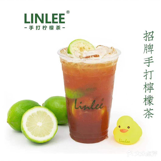 LINLEE·邻里手打柠檬茶啦(锦绣清城店)