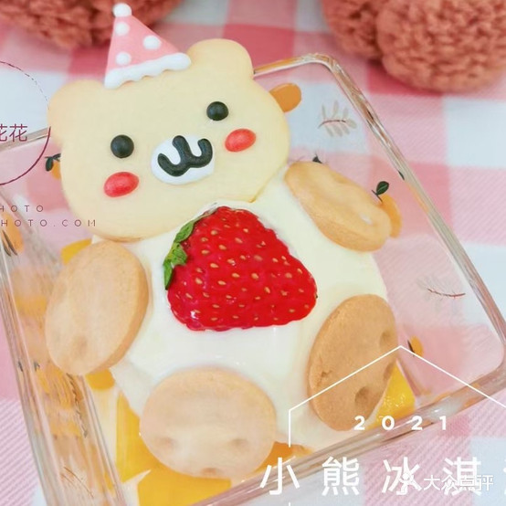 春甜花花蛋糕店