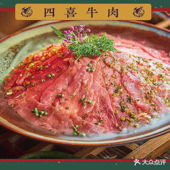 火凤祥鲜货火锅(北国商城邢台店)
