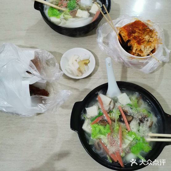 砂锅(大赛巷店)