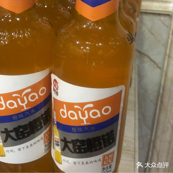 新疆啊凡提香烧烤(国泰路店)