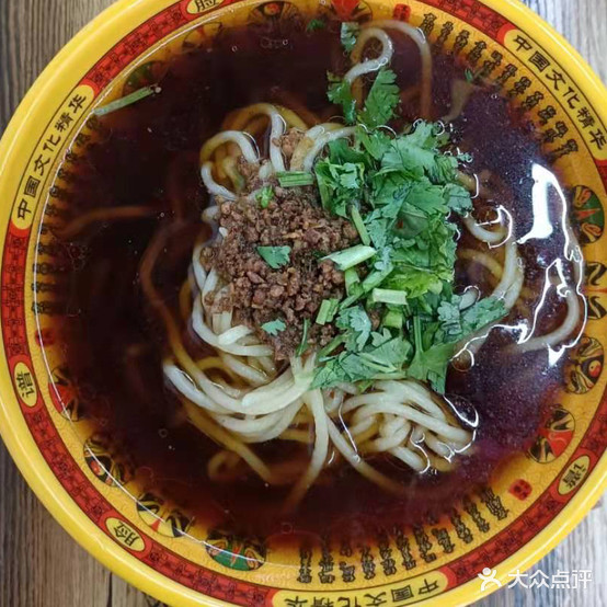 屈家大肉面