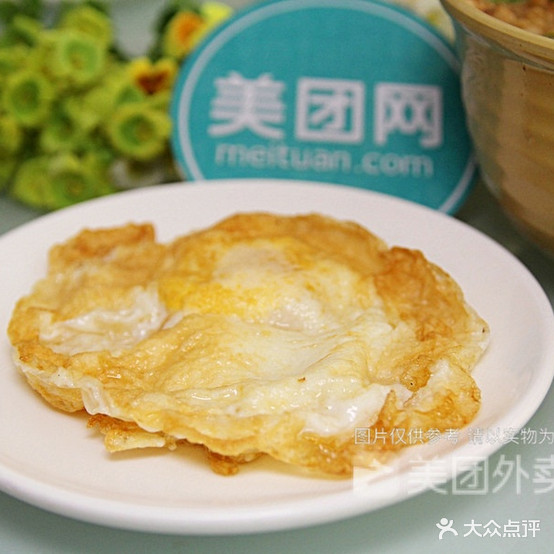 李双粉店