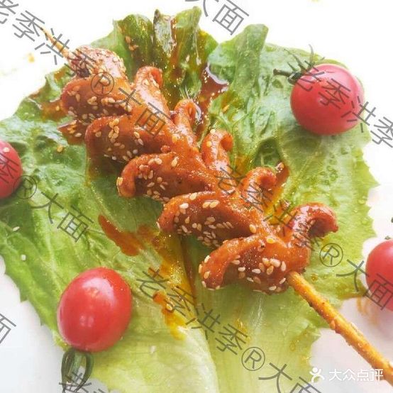 老季红季大面筋(马街店)
