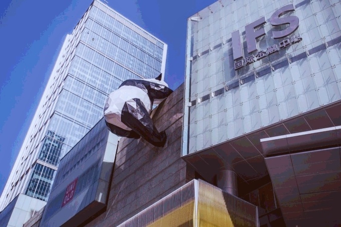 成都IFS古迹广场