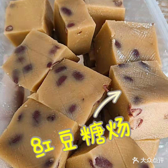 彪哥美食