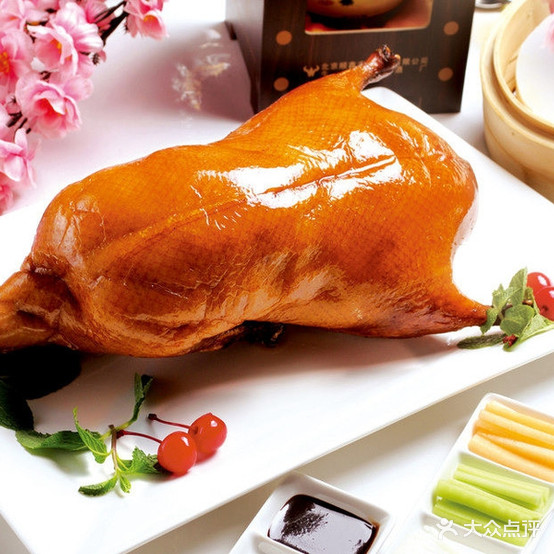 北京烤鸭(府后街店)