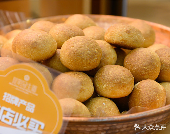 冠生(小西门店)