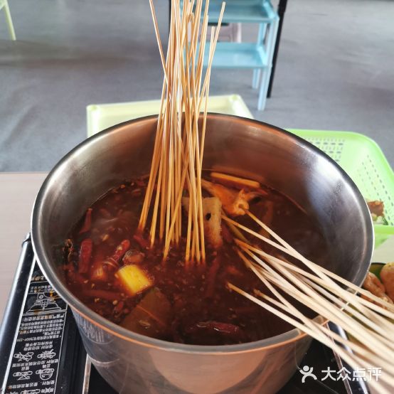 满二晓火锅串串