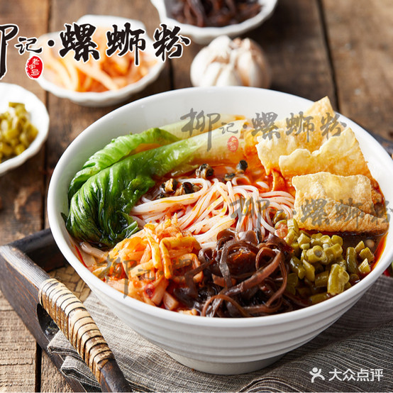 螺满香螺蛳粉(金街店)