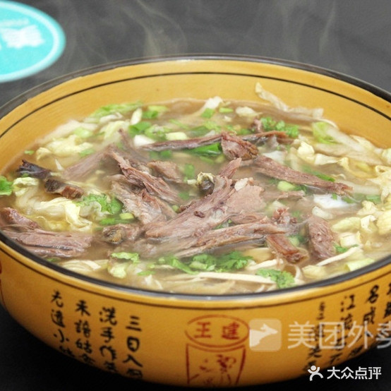 月畔湾越式风味