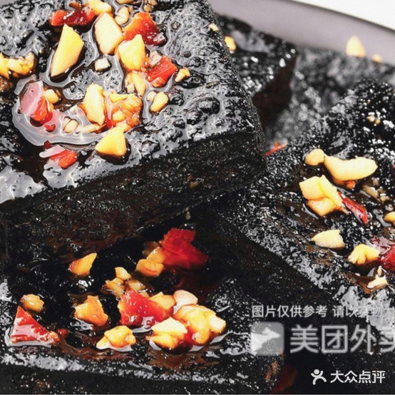 老(长沙臭豆腐(西城路店)