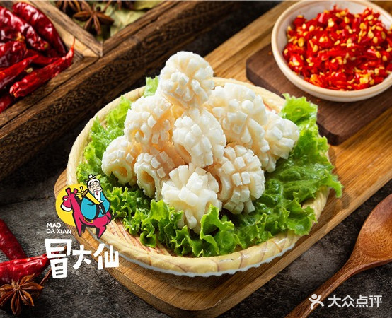 冒大仙鲜冒菜(二衙巷店)