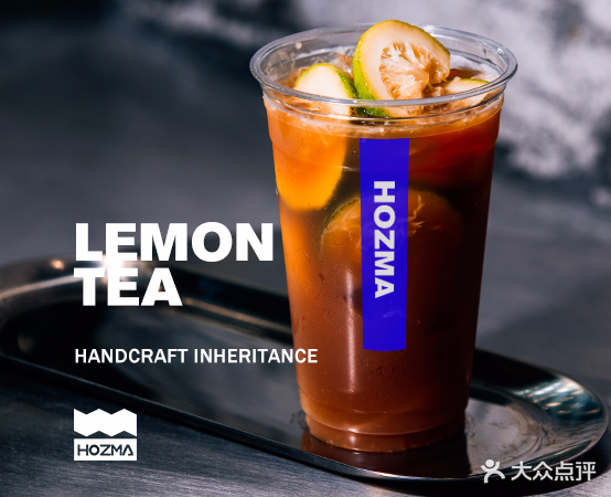 上上签HOZMA(古镇店)