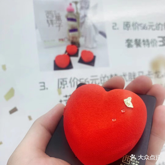 西洋菓子·YO GA SHI