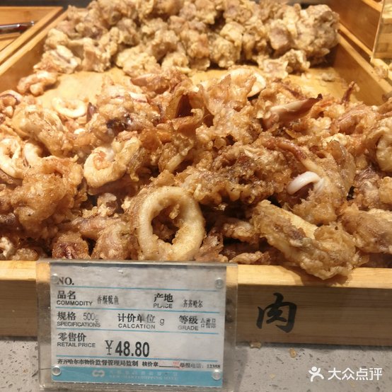 搂它炸。肉(万达店)