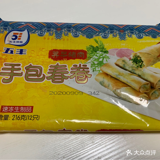 琴琴冷饮批发