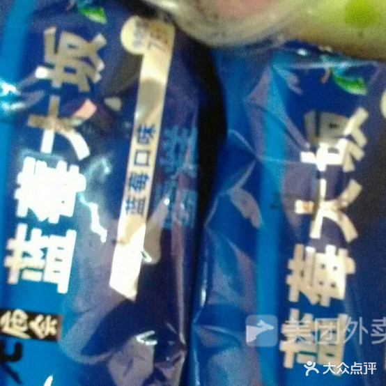 乾坤冷饮(大场店)