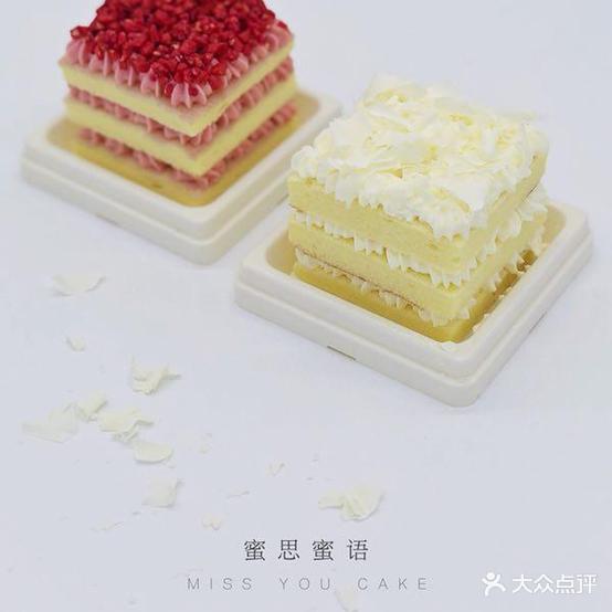蜜思蜜语蛋糕店(玉林店)