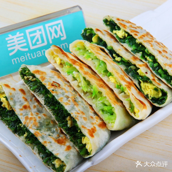 香河加肉饼(文澜阁店)