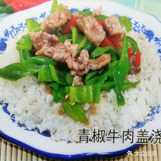 清真兰州牛肉面(城西人家店)