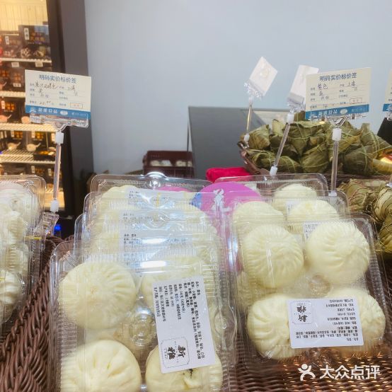 新雅食品(天钥桥路汇联商厦店)