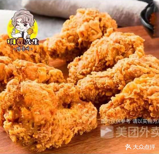 明洞先生·韩式炸鸡