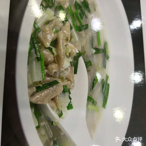 舍得味道