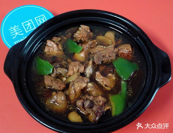 百味铭冠黄焖鸡米饭(爱国街店)