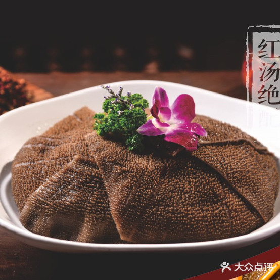 巴扑火锅(文峰南街店)